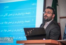 گزارش تصویری | همایش روز مهندس و تجلیل از فعالین عرصه معدن 